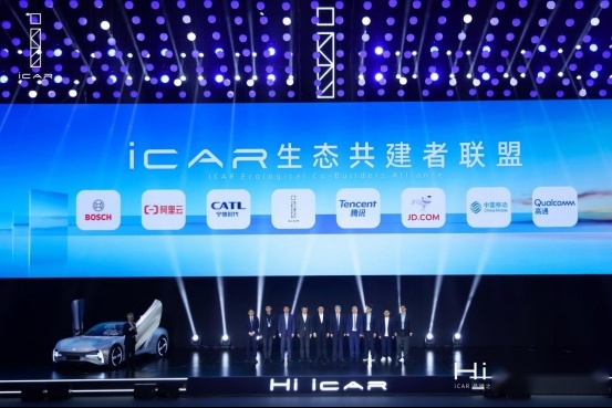 iCAR品牌之夜盛大启幕 入局新能源智能化赛道