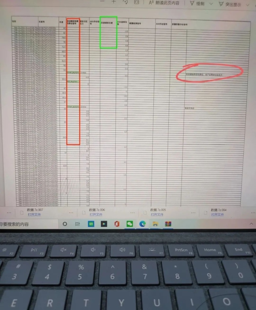 关于特斯拉维权事件，花总的几点想法。