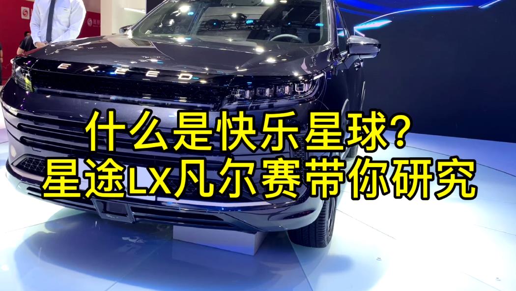#2021�Ϻ���չ#ʲô�ǿ���������;LX�����������о�