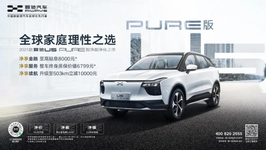 凯美瑞和P7上新，秦PLUS和UNI-K预售价满意吗？