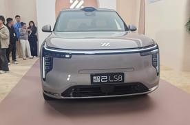 24.98万元起，智己LS8上市，一步到位了？