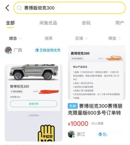 一次捐超过210万辆车的利润 这些国产车最值得点赞！