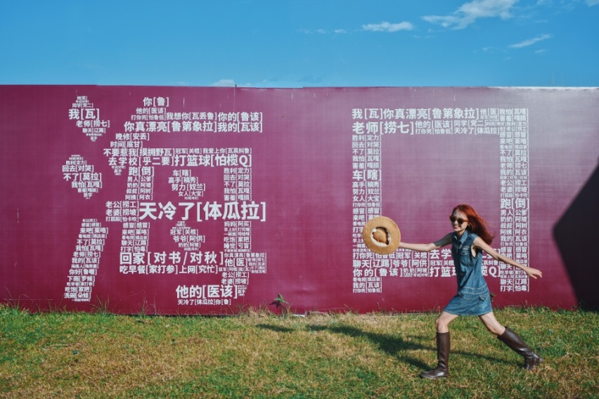 艺术氛围拉满！与海马汽车纯电车型7X-E打卡环岛旅游公路沿线新地标