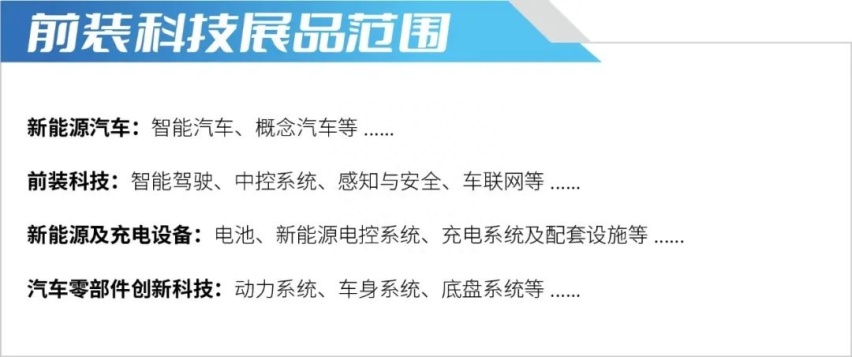 从中国制造到全球品牌，2024九州展助力中国品牌出海破圈