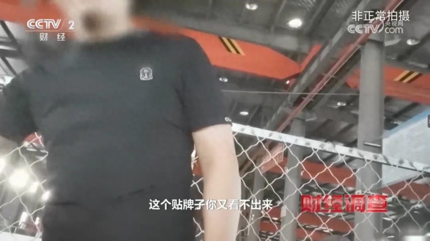 央视曝光，报废车黑配件流入市场，你中招了吗？
