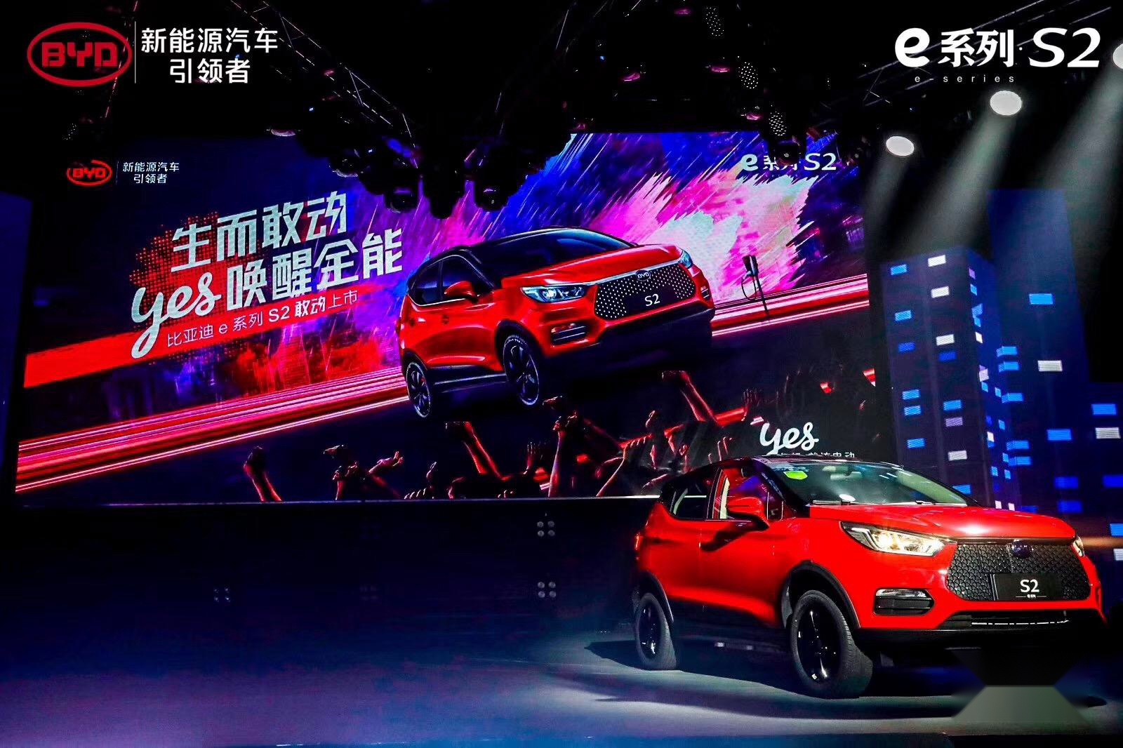 比亚迪S2续航305 km 卖8.98万起，你会买吗？