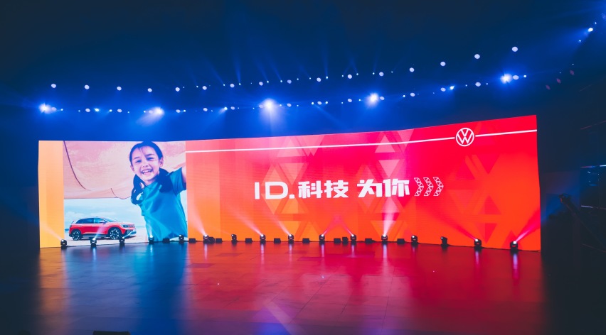 大船如何快速转向？一汽-大众ID.6 CROZZ正式开启交付
