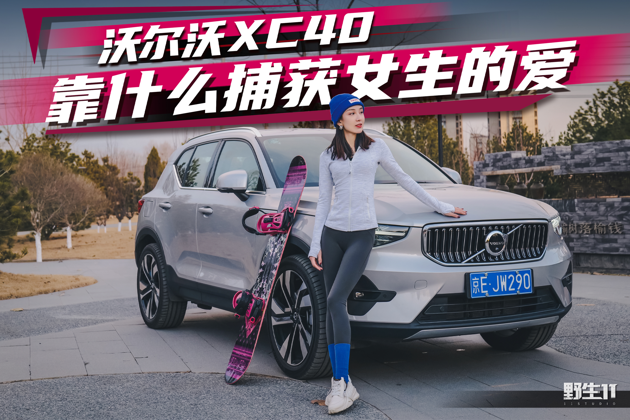 ���㰲ȫ��黧�⣬�ֶ���XC40�ǲ��ǽ��Ĳ�حҰ��11