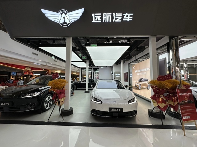 欠薪、裁员，曾有“中国版宾利”的远航汽车，它还能撑过今年吗？