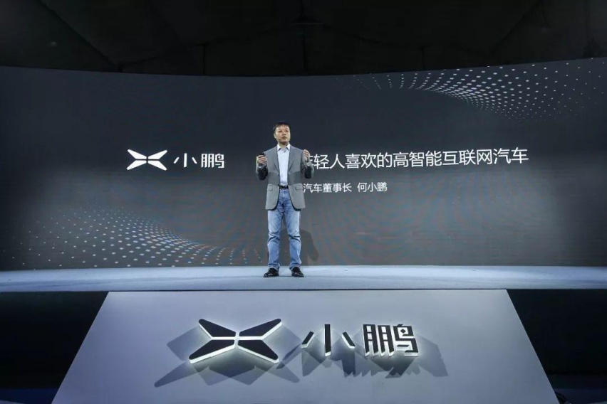 收入翻倍，销量老三，小鹏汽车发布2020财报