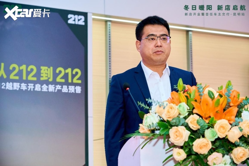 从车型到品牌 昆明首家212越野车直营店开业暨交车仪式