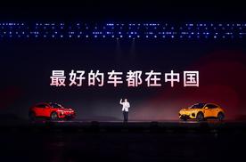 最好的车在中国！2026岚图用户之夜成都启幕！