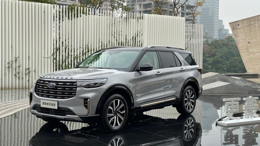 40万买家庭6座豪华suv,福特探险者赤金版值得推荐吗?