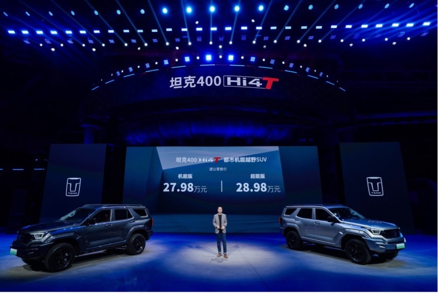 售价27.98万起，都市机能越野SUV坦克400 Hi4-T正式上市开