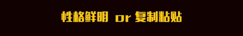 因材施教or照本宣科 汽车行业从业者不能说的秘密