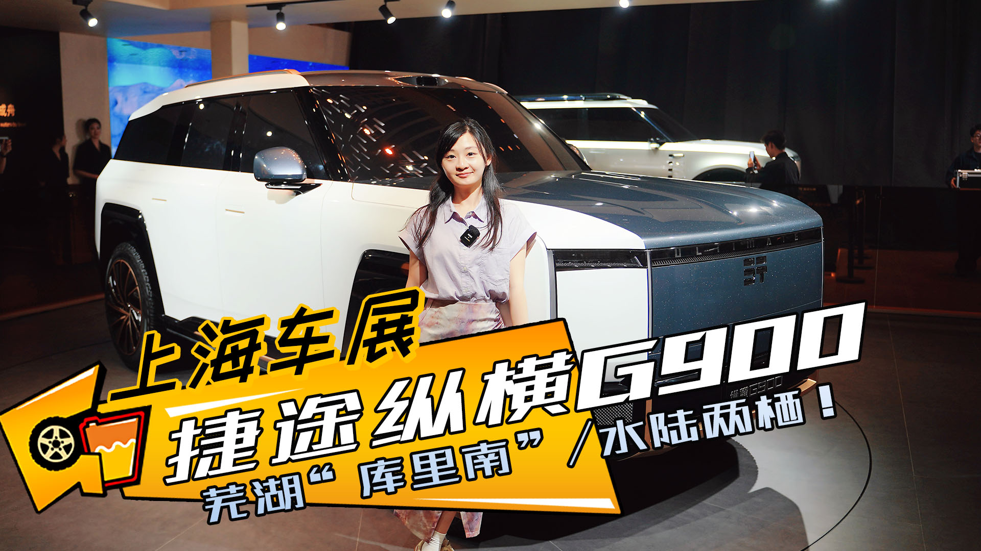 ��;�v�MG900ˮꑃɗ�܇��ʏ���������ϡ����u150�f�ܵ��ˆ᣿