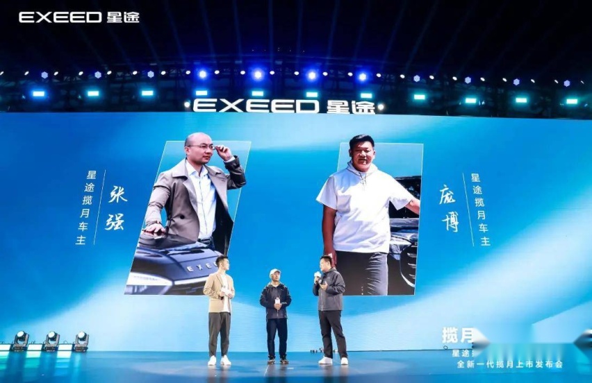 奇瑞刻在脑子里的执念，消费者为何偏爱星途？