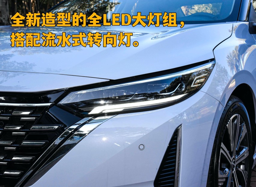 深度体验超混电驱轩｜13.89万元起售，油耗低至3.96L/100KM