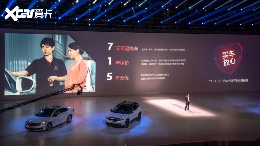 加油打call许承诺，2020神龙汽车文化节可不是闹着玩