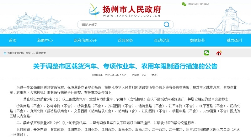 15年报废？不让进城？今年的这些皮卡利好政策已经实施