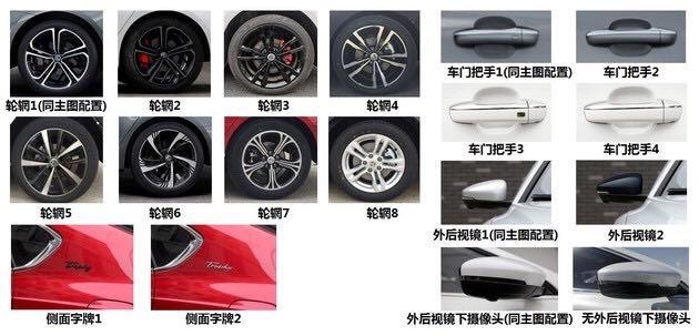 新款名爵6申报图曝光，外观凶悍，动力提升直逼神车思域？