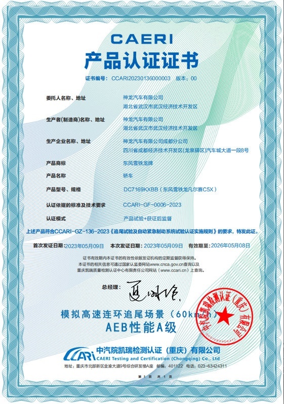 “看不见”的品质！谁才是真正的“车圈显眼包”？