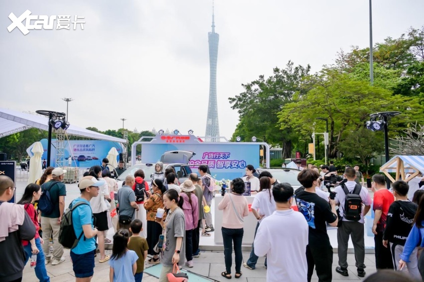 广汽集团五大品牌集结花城广场，闪耀“广货行天下”汽车专场