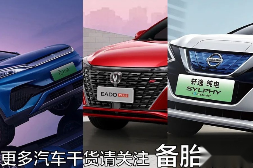 油车不想开了，买辆6、7万的电车代步，1年能省多少钱