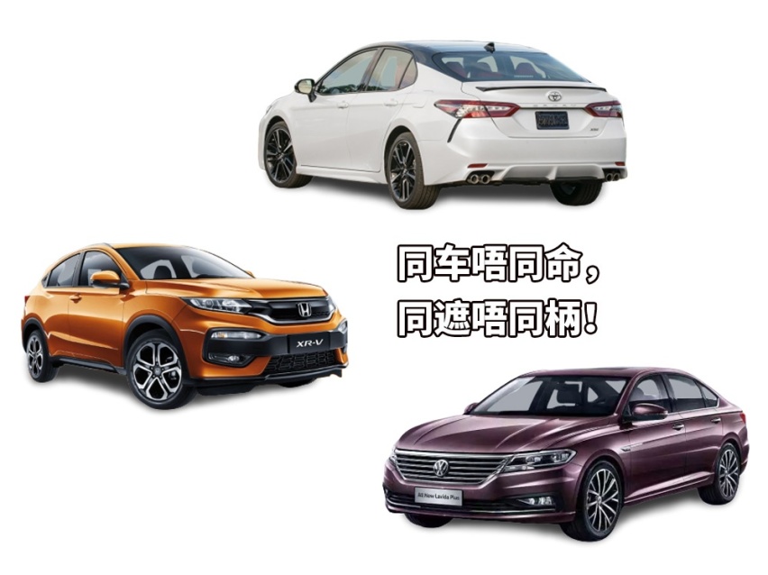 我！不！干！了！月销3万的国民车辞职信被曝光了！