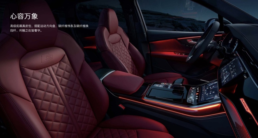 116.98万+限量300台，全新奥迪SQ7暗夜骑士版上市