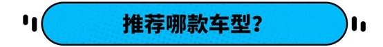大众ID.6 CROZZ只要23.98万起！尺寸比汉兰达更大！