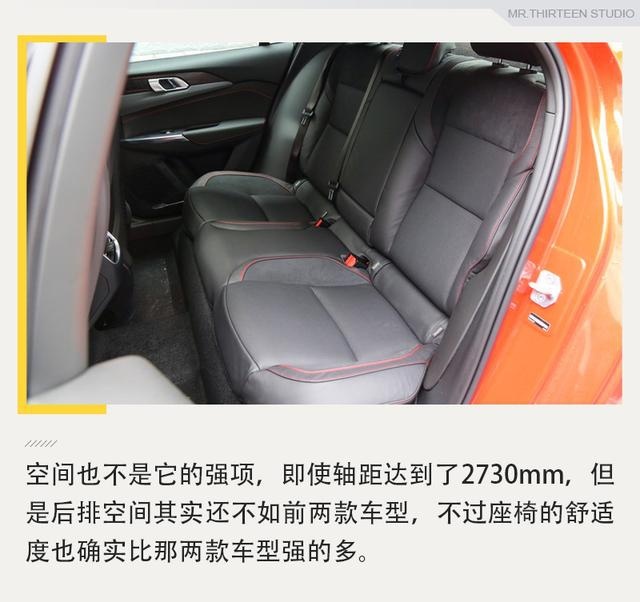 值得推荐的三缸车型，这几款还真不抖