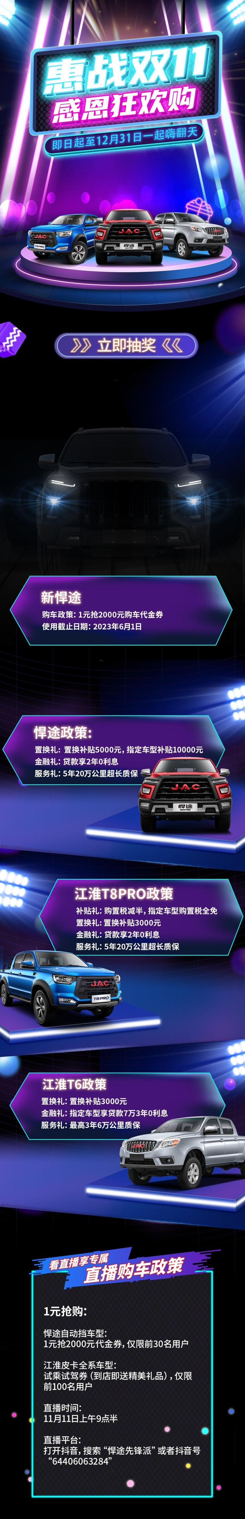 不玩“套路”，诚意满满！这个冬天买皮卡就选它