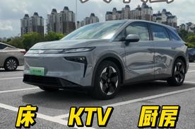 春节带家人去哪？启辰 VX6 大平层：床、KTV、厨房都给你装车上了