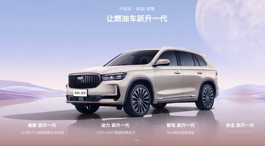 买混动不必非得选日系!这几款油混新车,价格美丽、油耗低到离谱
