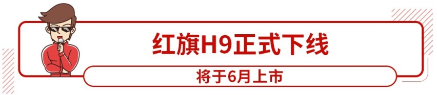 油耗低至4.1L/100km！轴距超2.7米的本田新车要来了