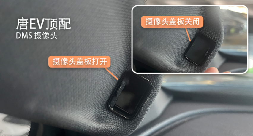 有了这项保护措施，你在车里干的那些事再也不会有人知道了