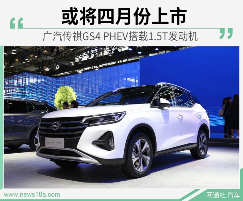 网通社汽车