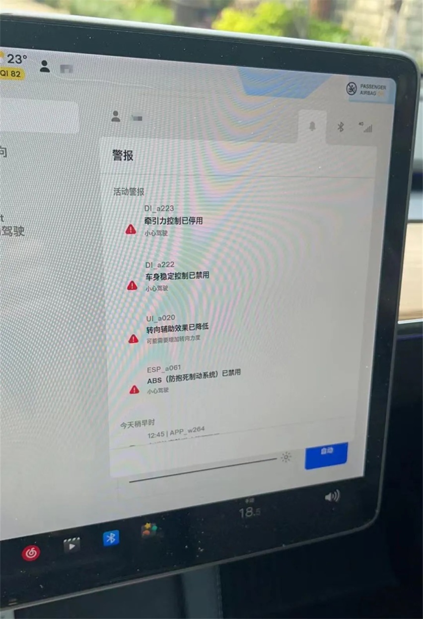 买新能源该避的坑（3）：特斯拉Model Y疑似转向卡滞，还失去助力