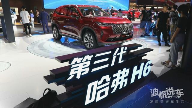 经济内循环下，第三代哈弗H6给出汽车圈“中国答案”
