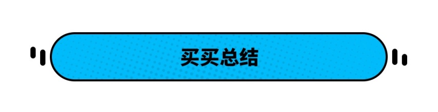 花小钱办大事！5.25万买7座SUV 但它们还有说不好的？