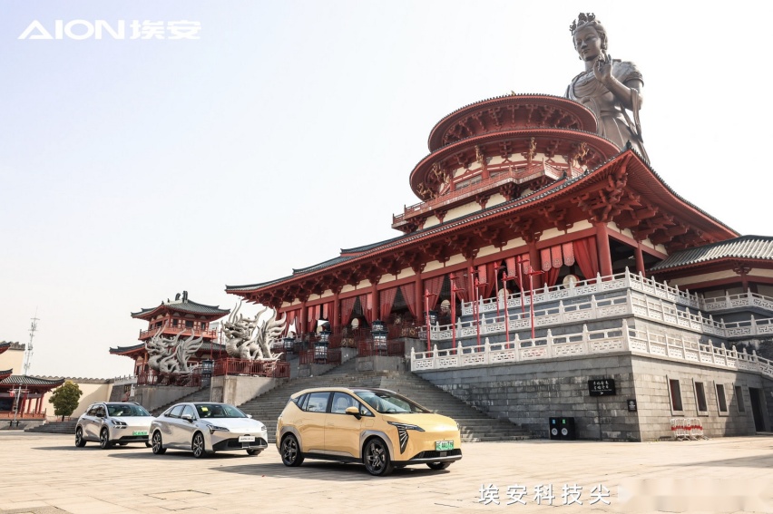 YY登场！埃安科技尖叫日苏州站A爆全场