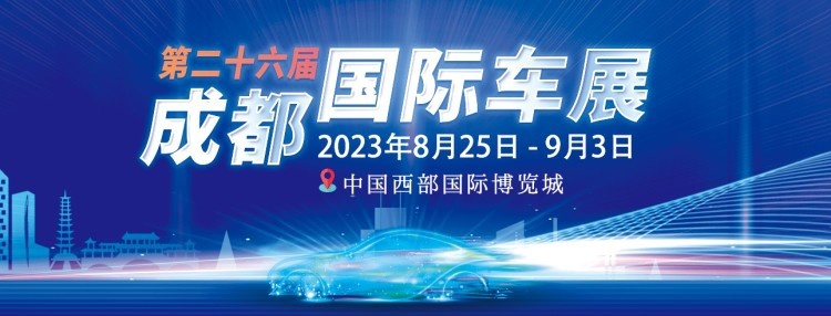 成都车展国产MPV：魏牌高山、理想MEGA等，市场又要洗牌了！