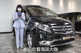 集实用豪华性价与一体的奔驰威霆定制商务车在细节之处见真功夫