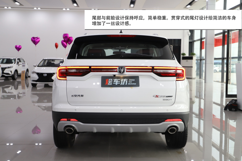 不到7万就能买的长安CS35SPLUS都PLUS点啥？