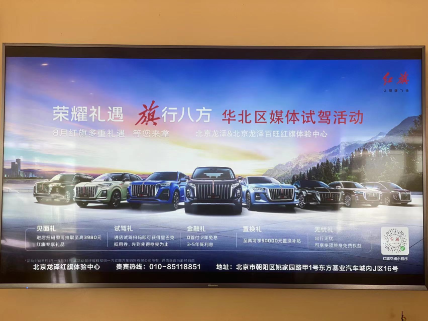 荣耀礼遇 旗行八方 北京龙泽&北京龙泽百旺媒体试驾活动圆满结束