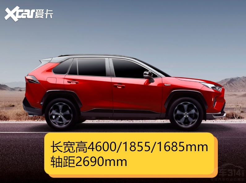 哈弗枭龙MAX对比RAV4荣放双擎E+选谁？