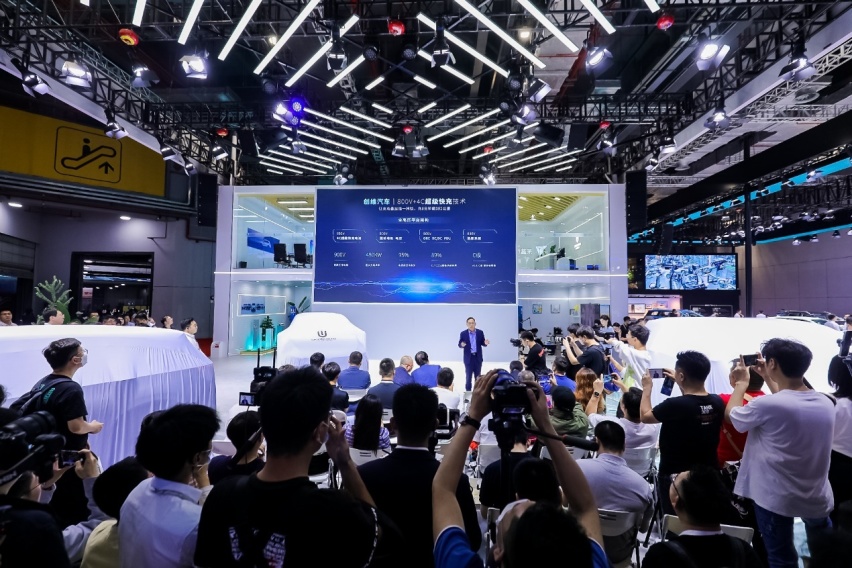 从家电到电动车首创移动健康空间 创维汽车2023焕新升级发布会召开