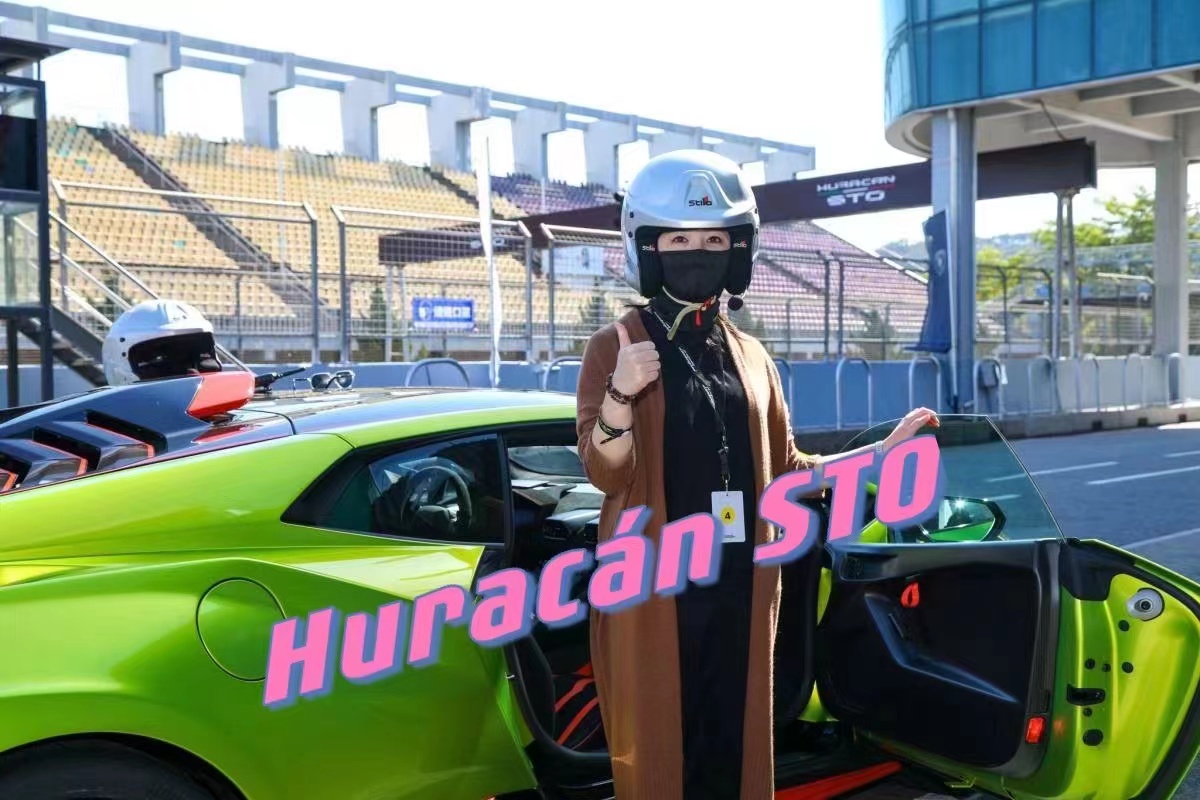 Ϊ ȫHuracan STO