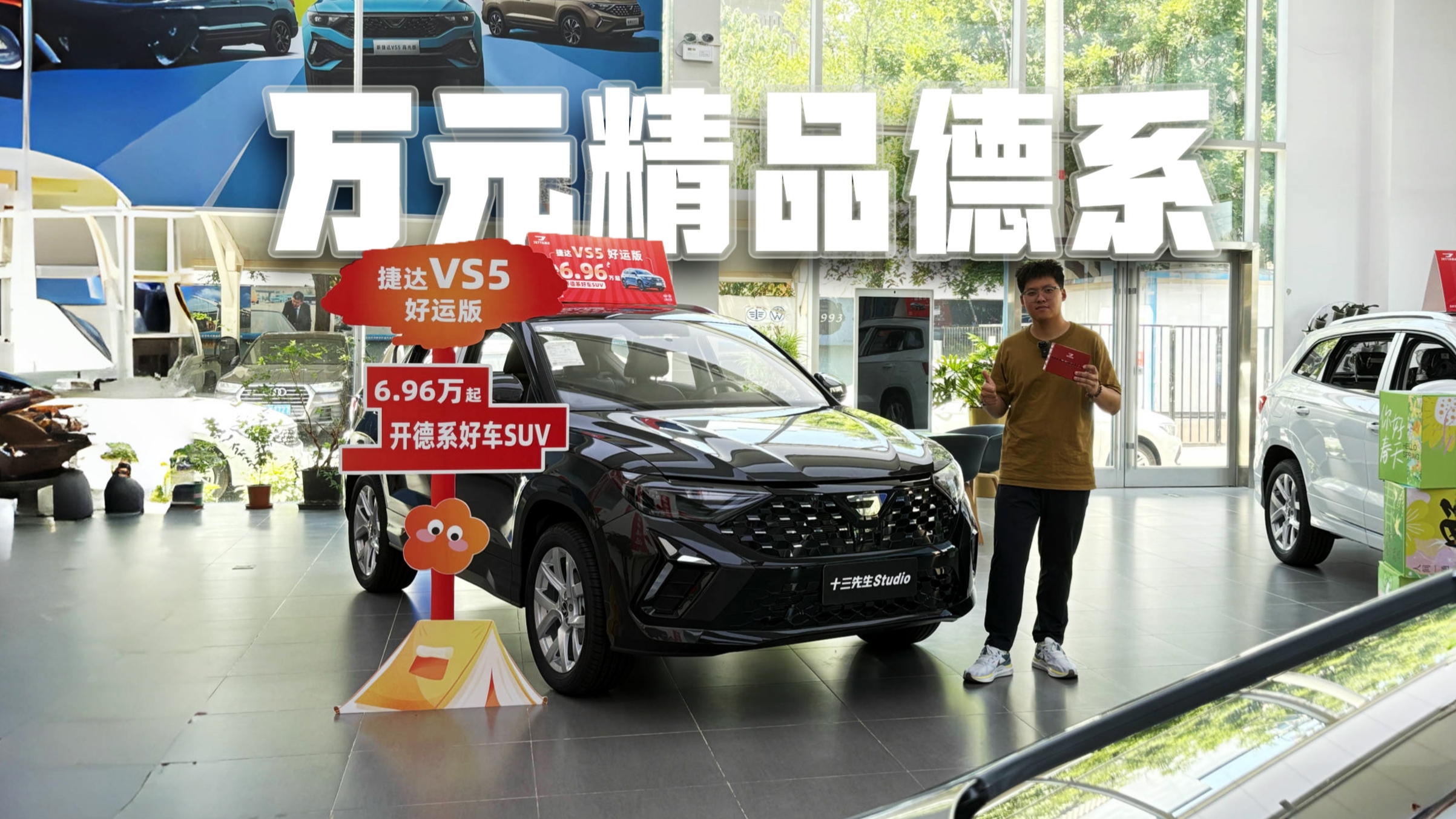 ����7����Ʒ��ϵSUV���ݴ���˰���ʱ�ƽ�ä�е�����